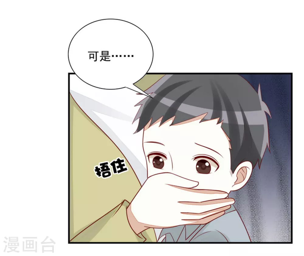 第80话-第80话