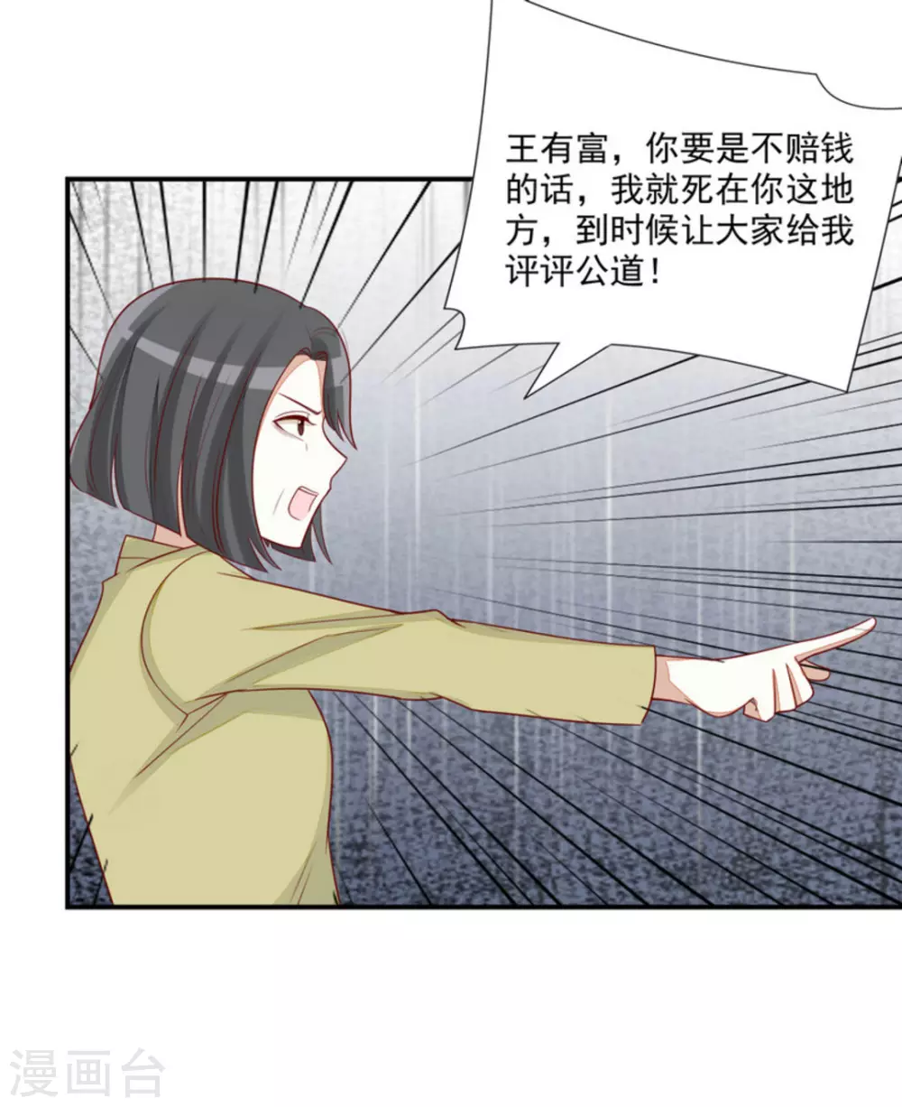 第80话-第80话