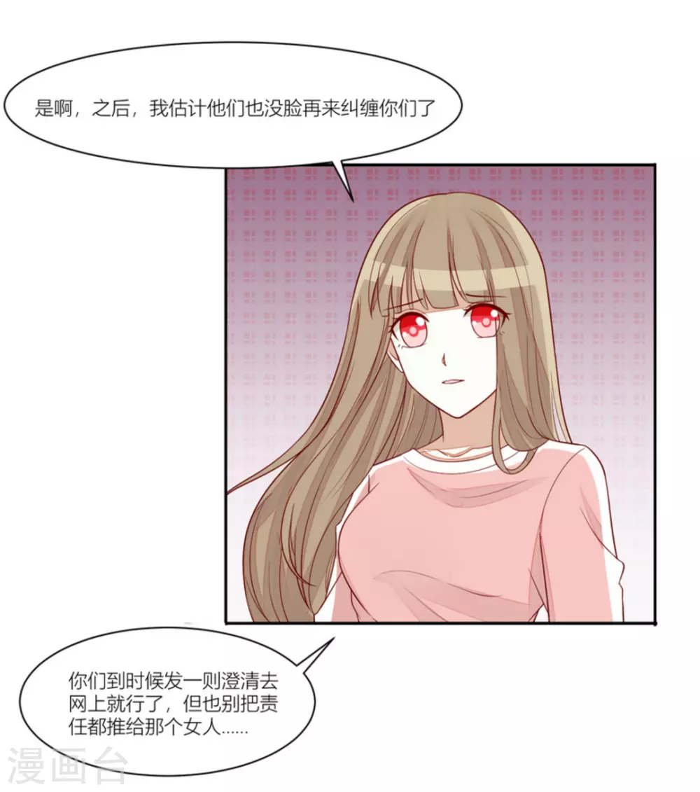 第82话-第82话