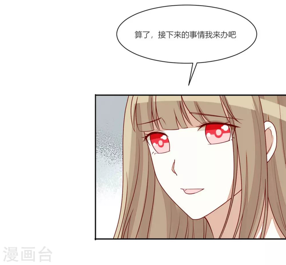 第82话-第82话