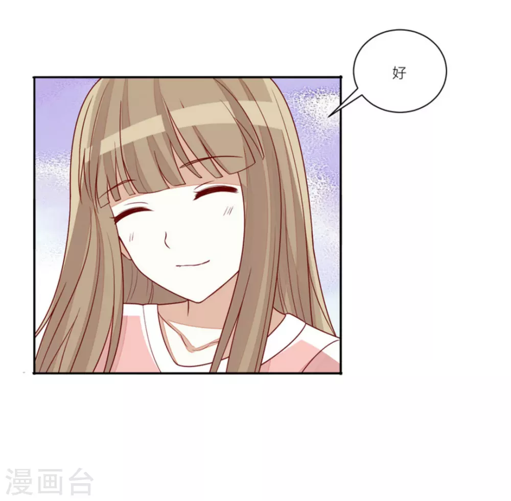 第82话-第82话
