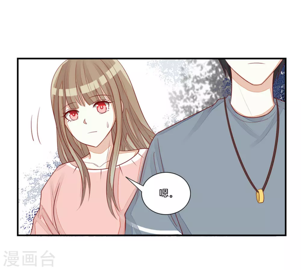 第82话-第82话