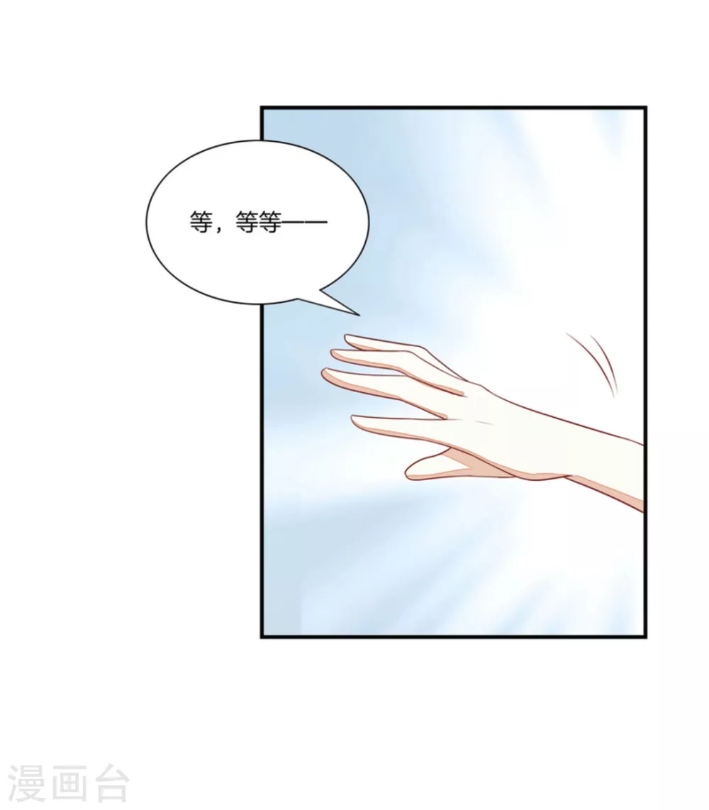 第82话-第82话