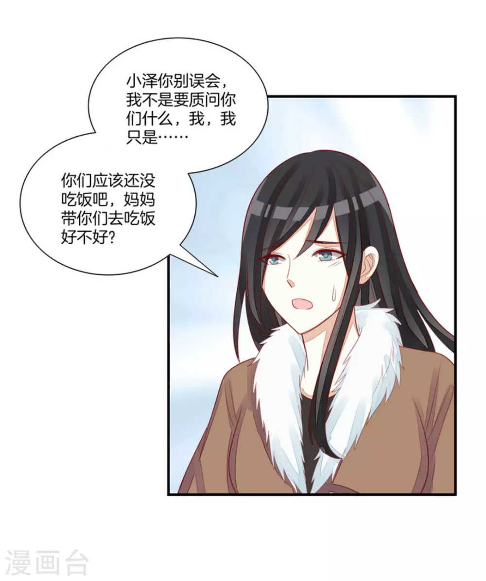 第82话-第82话