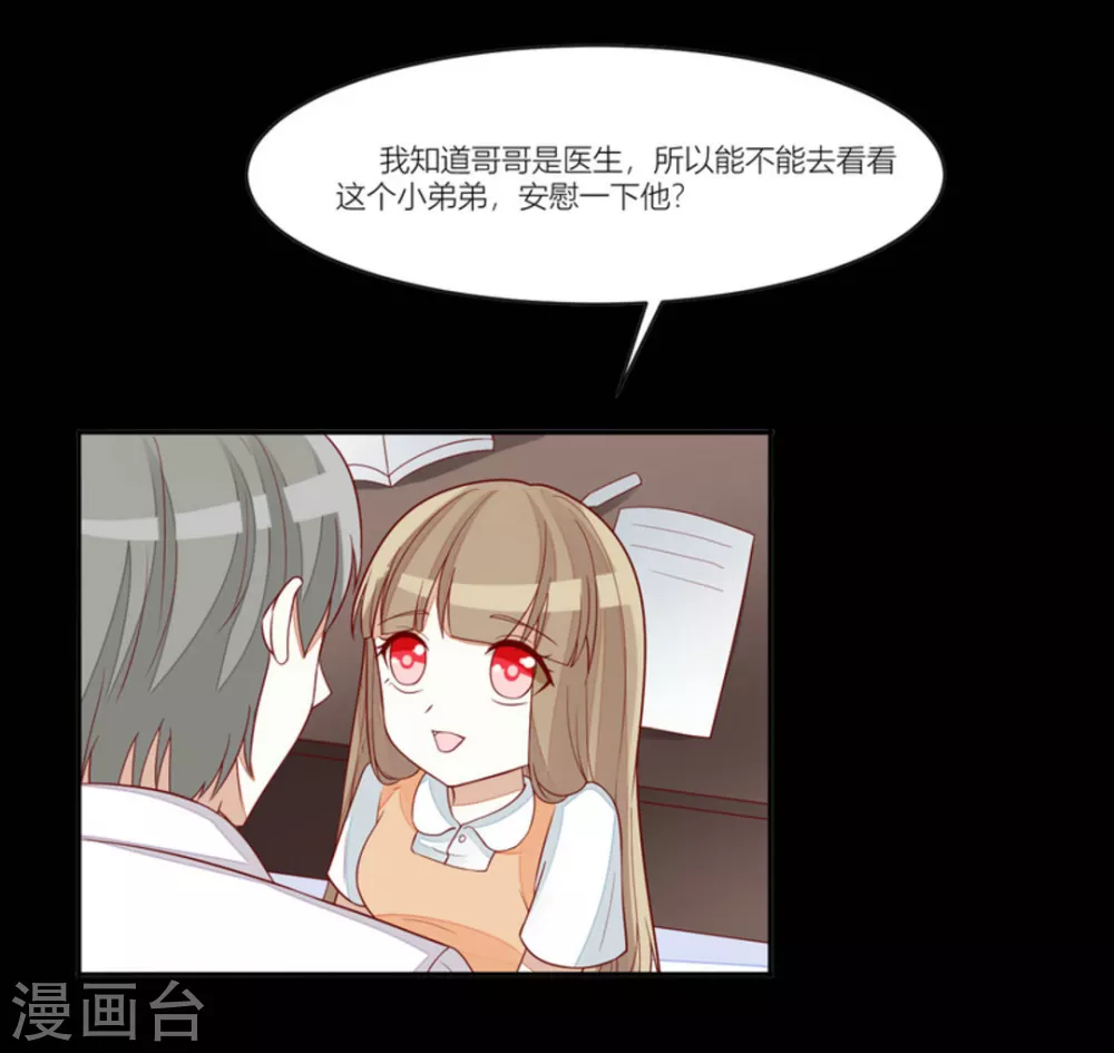 第82话-第82话