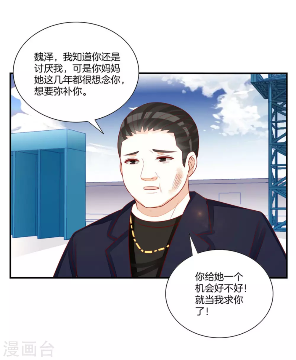 第82话-第82话