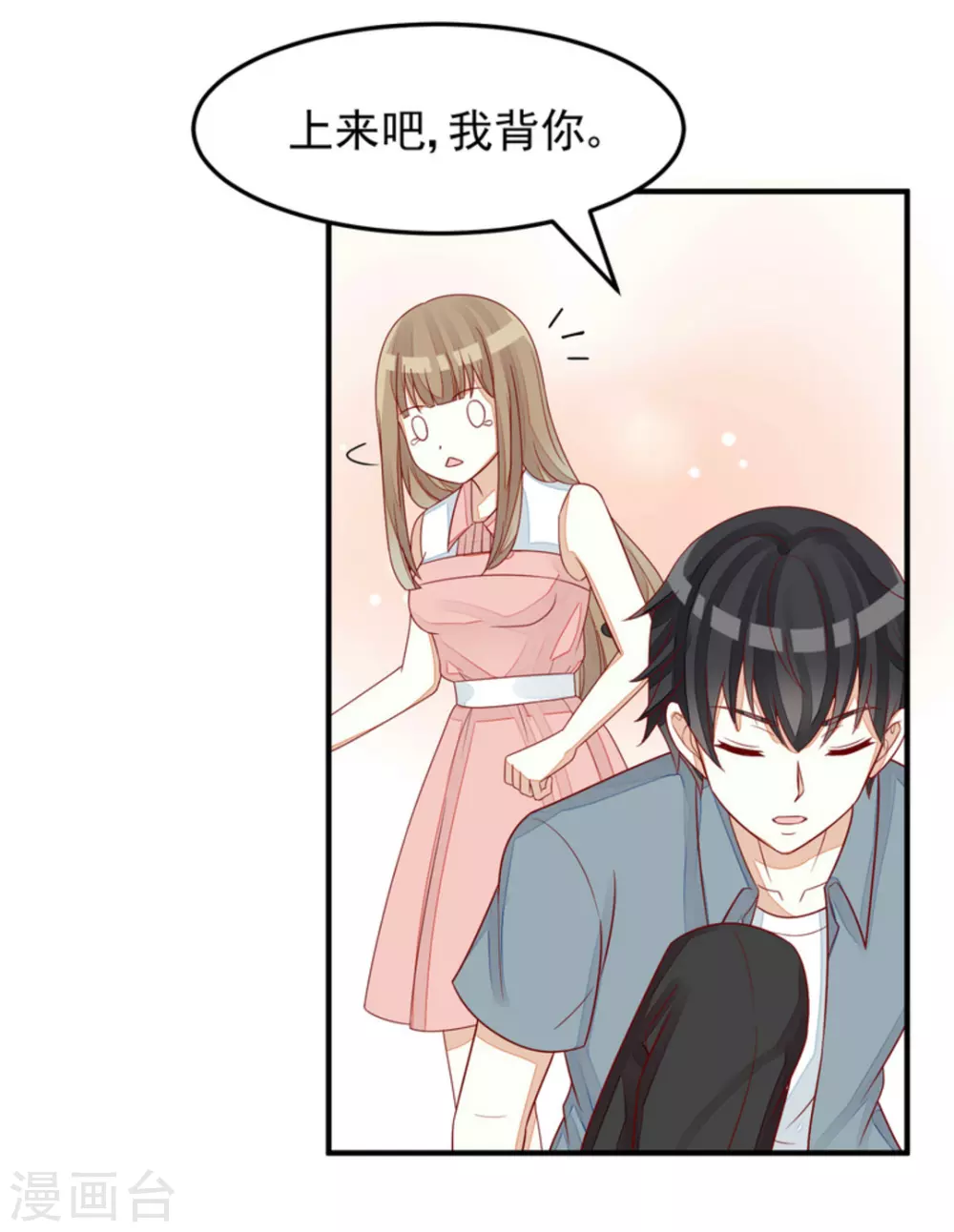 第84话-第84话