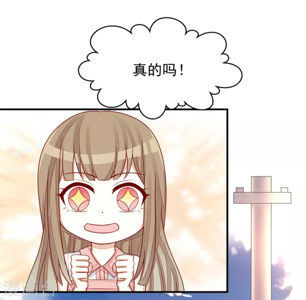 第84话-第84话