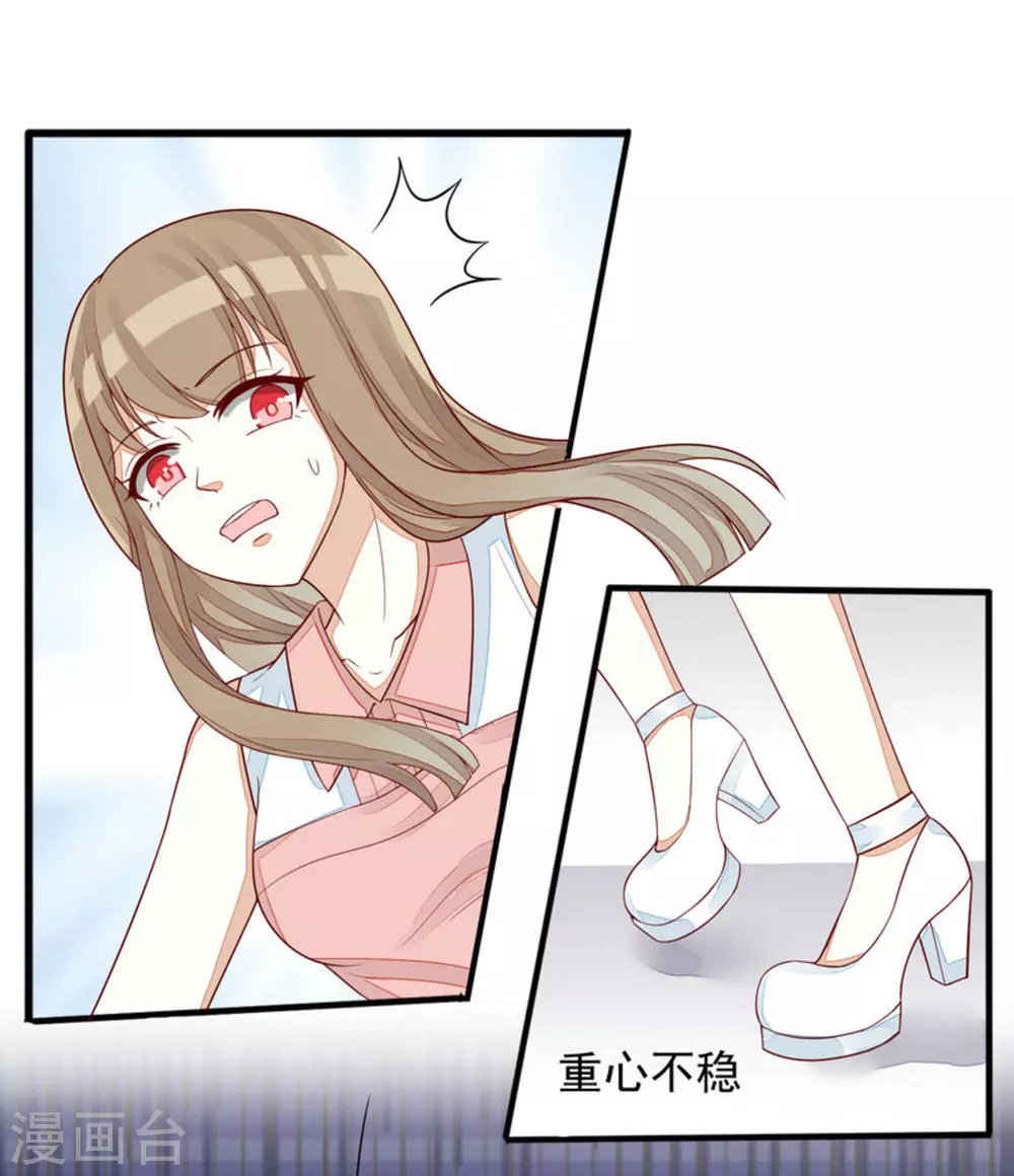第84话-第84话