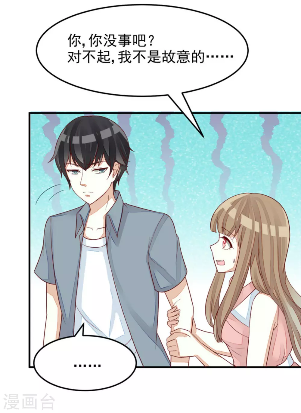 第84话-第84话