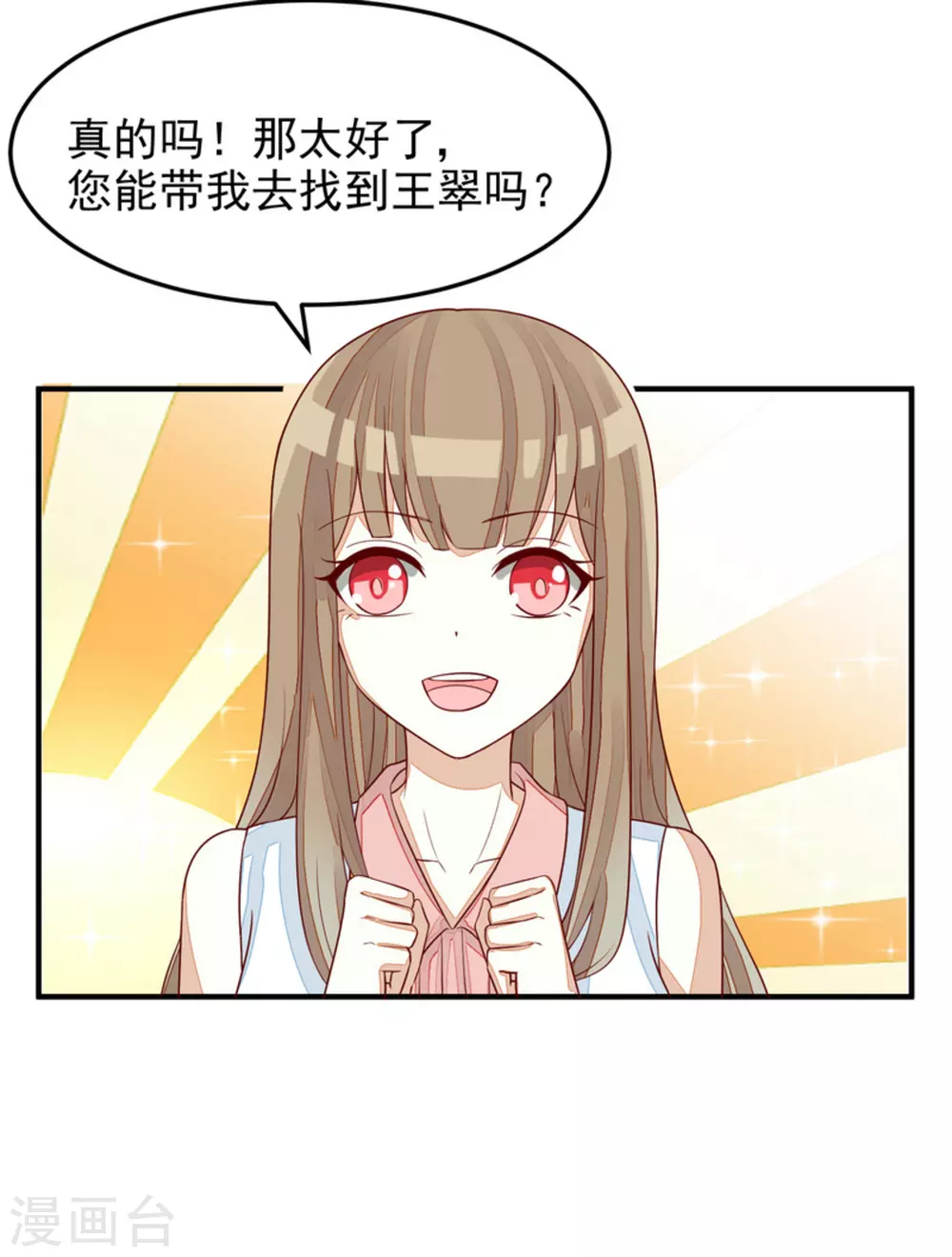 第84话-第84话