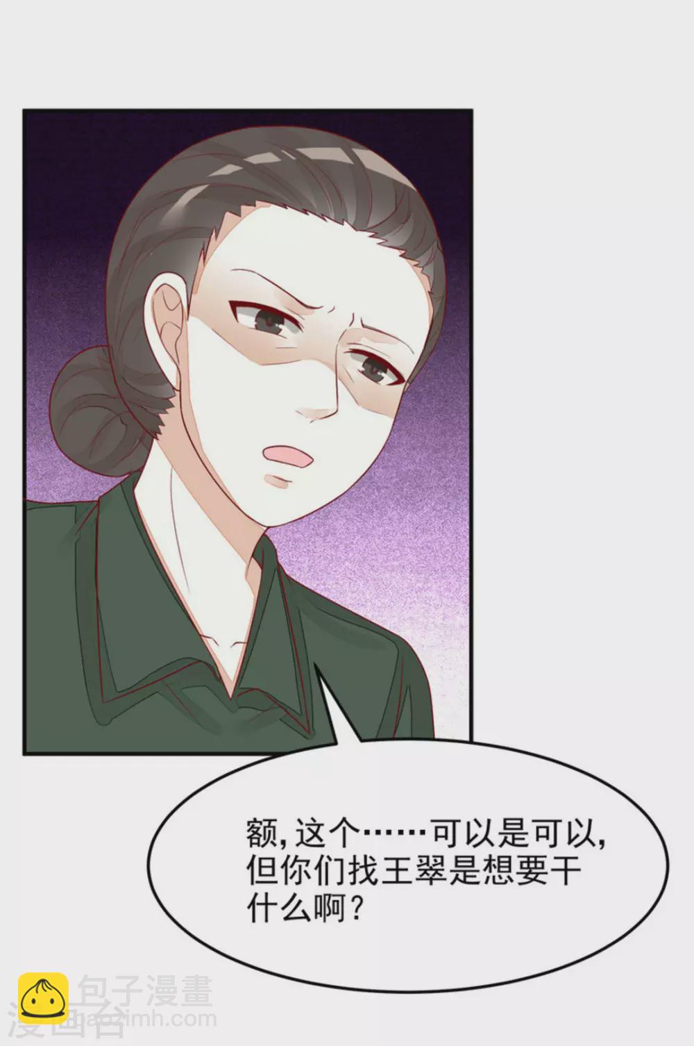 第84话-第84话