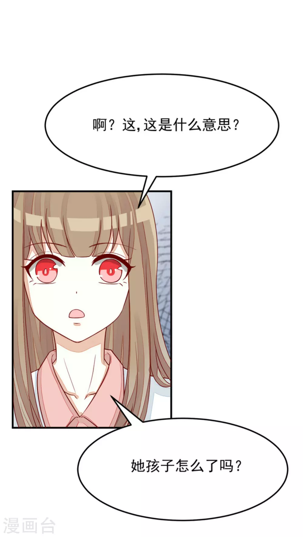 第84话-第84话