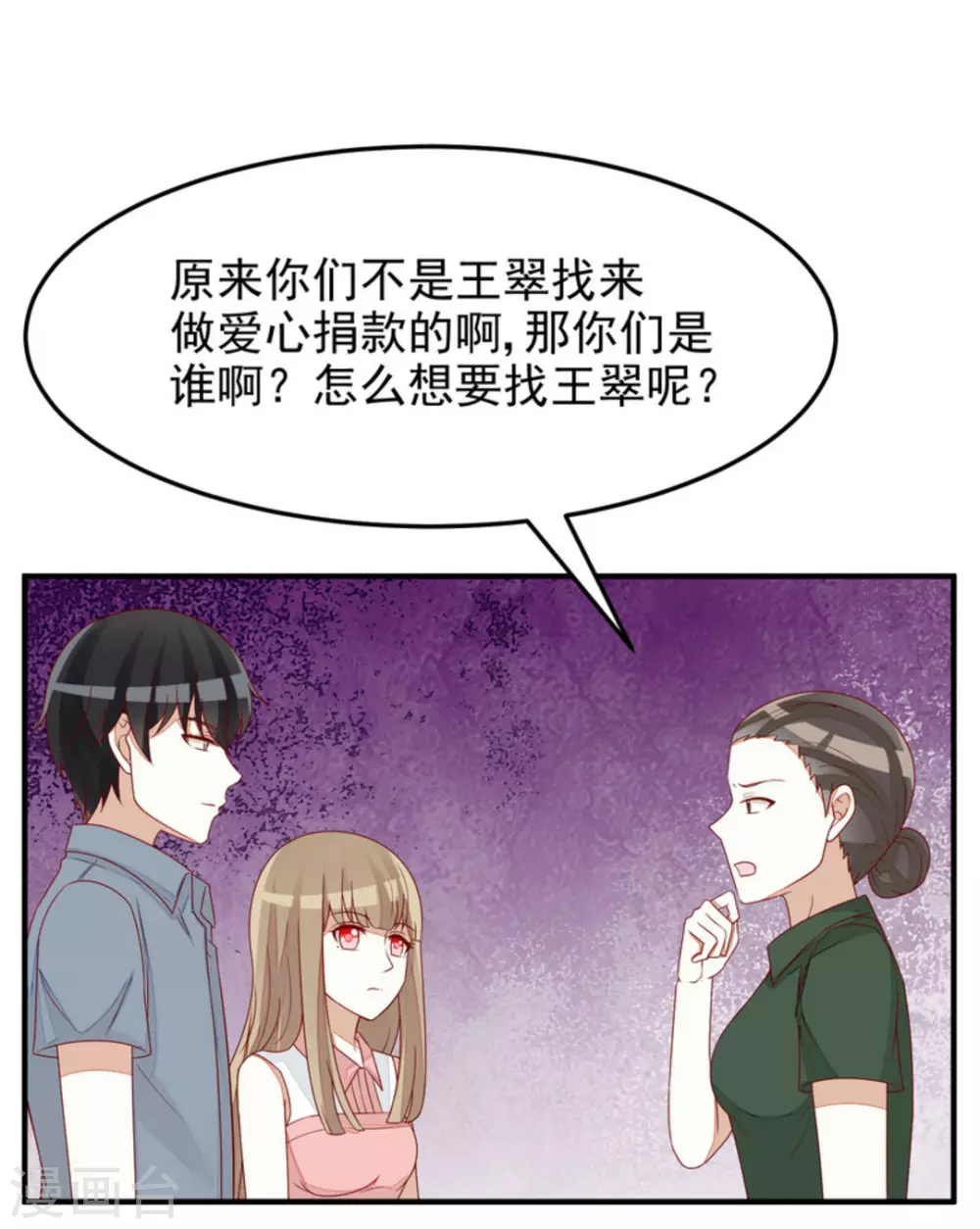 第84话-第84话