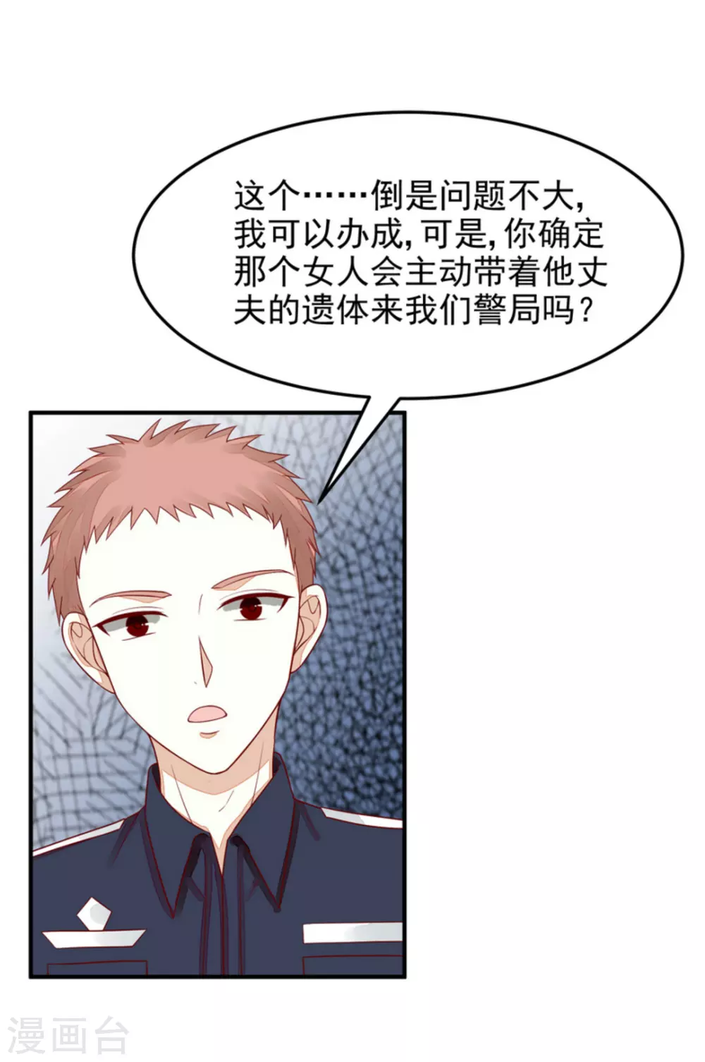 第84话-第84话