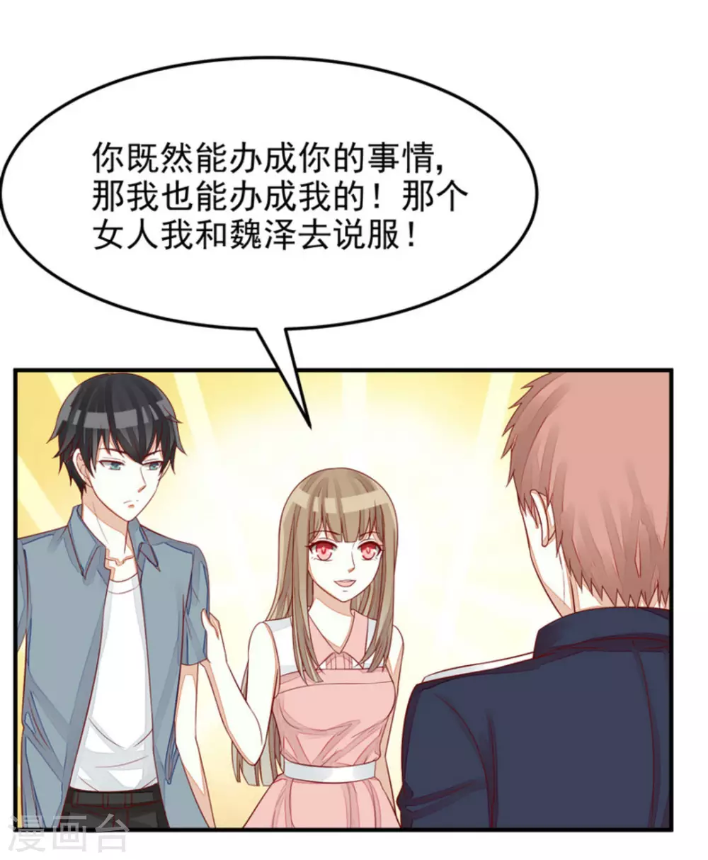 第84话-第84话