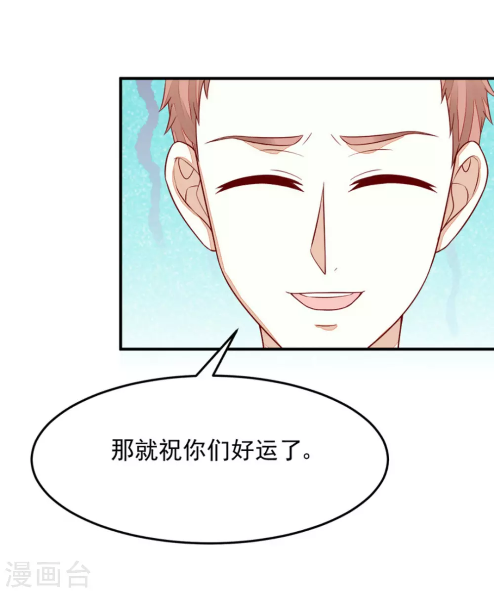 第84话-第84话