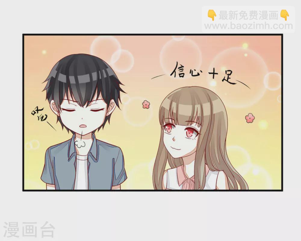第84话-第84话