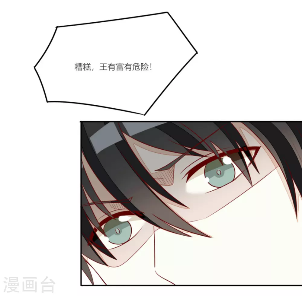 第86话-第86话