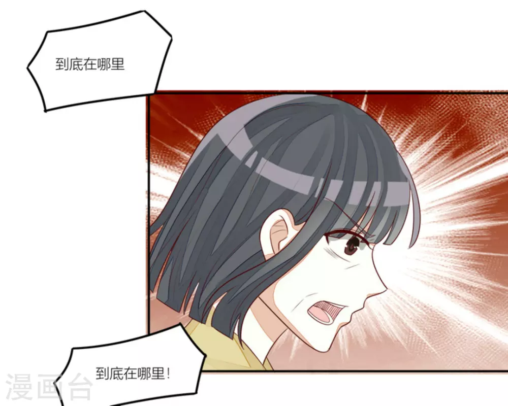 第86话-第86话