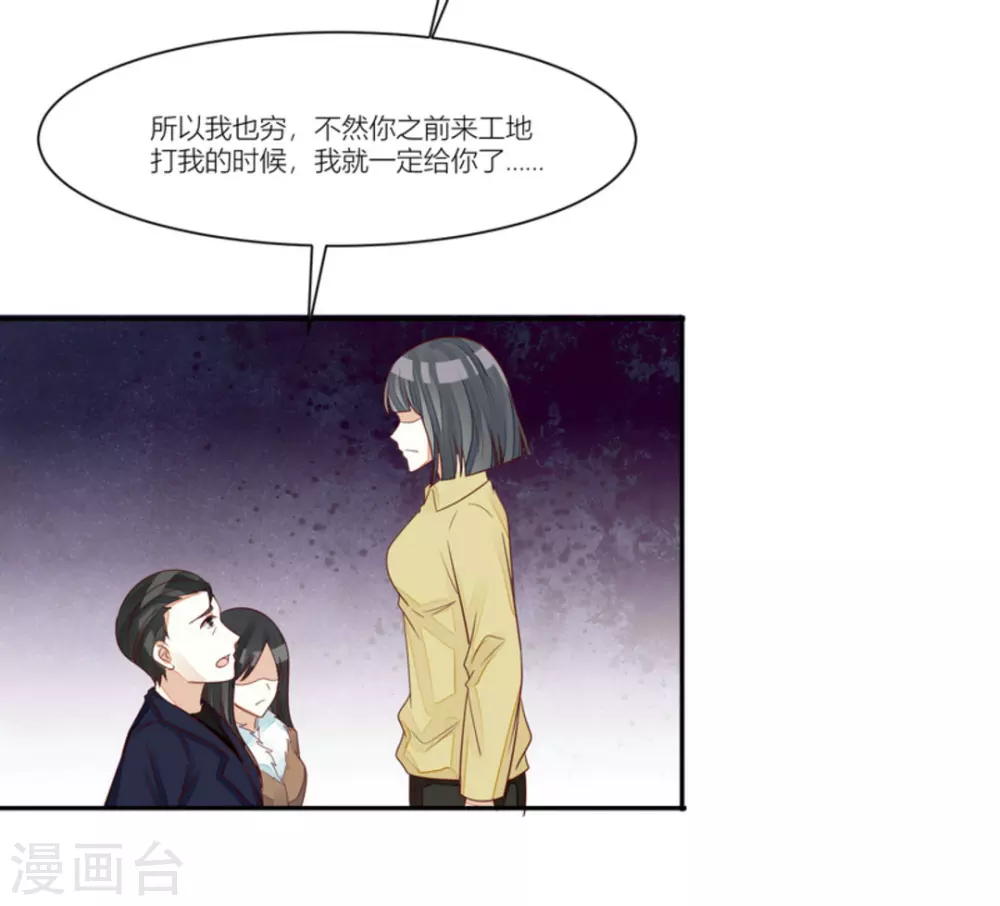 第86话-第86话
