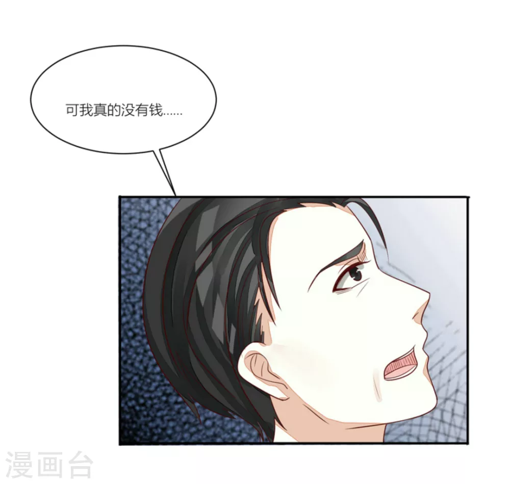 第86话-第86话