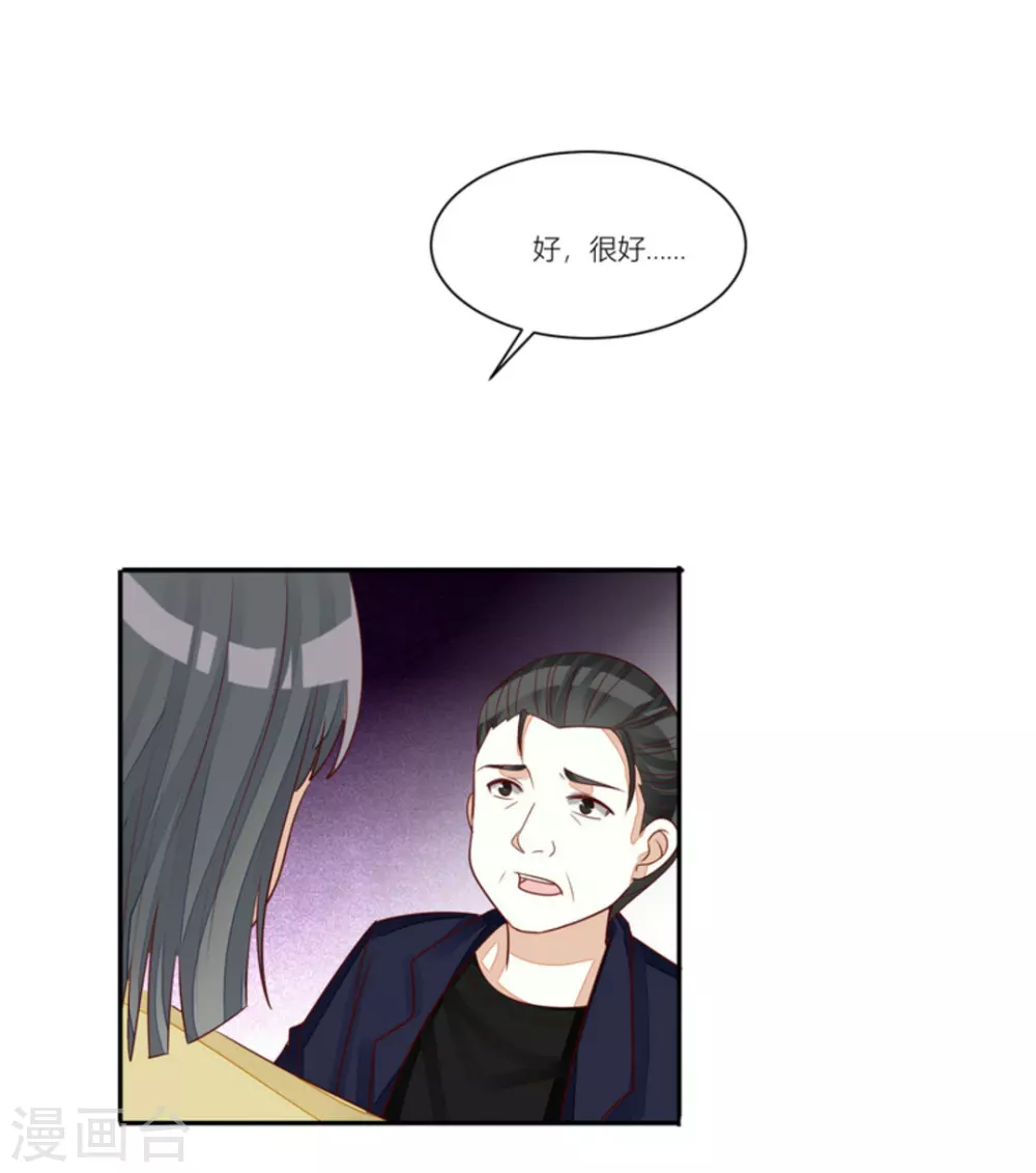 第86话-第86话