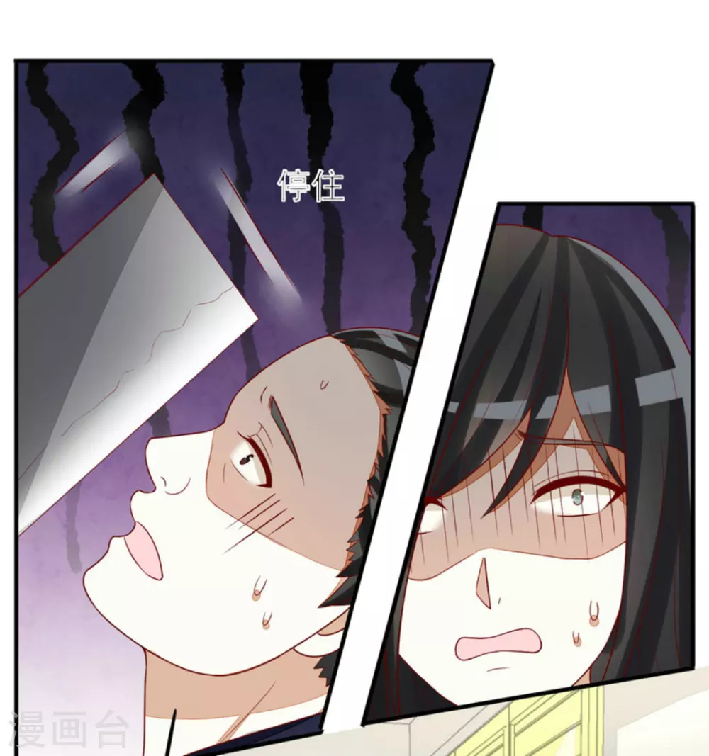 第86话-第86话