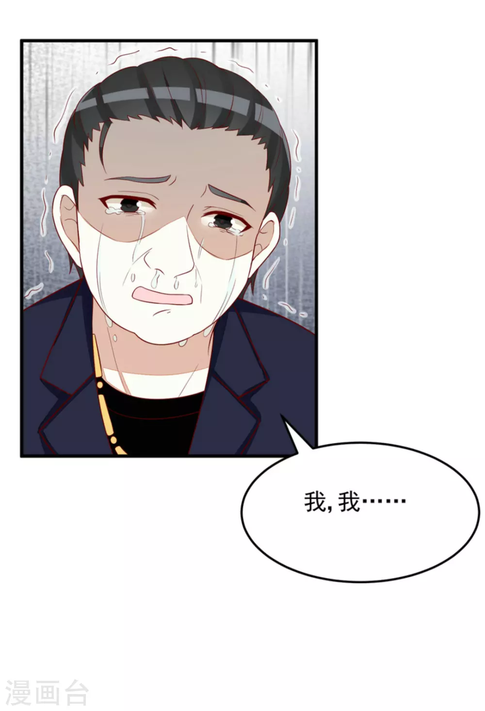 第86话-第86话