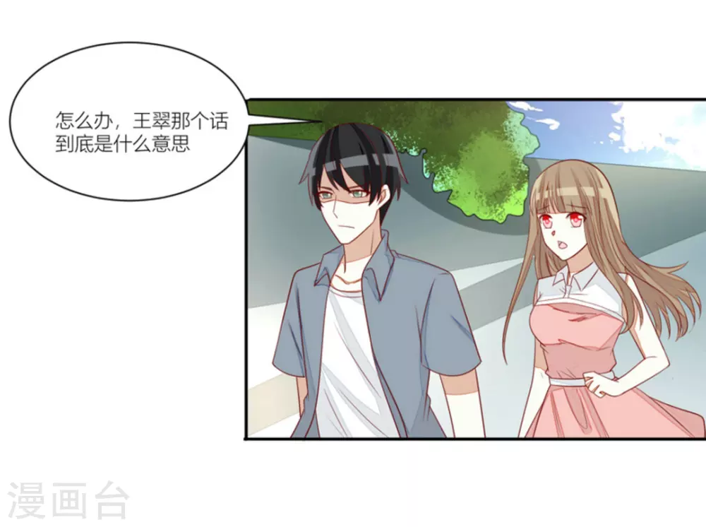 第86话-第86话