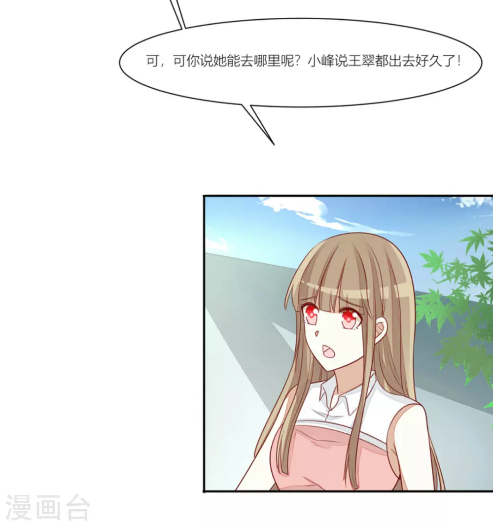 第86话-第86话