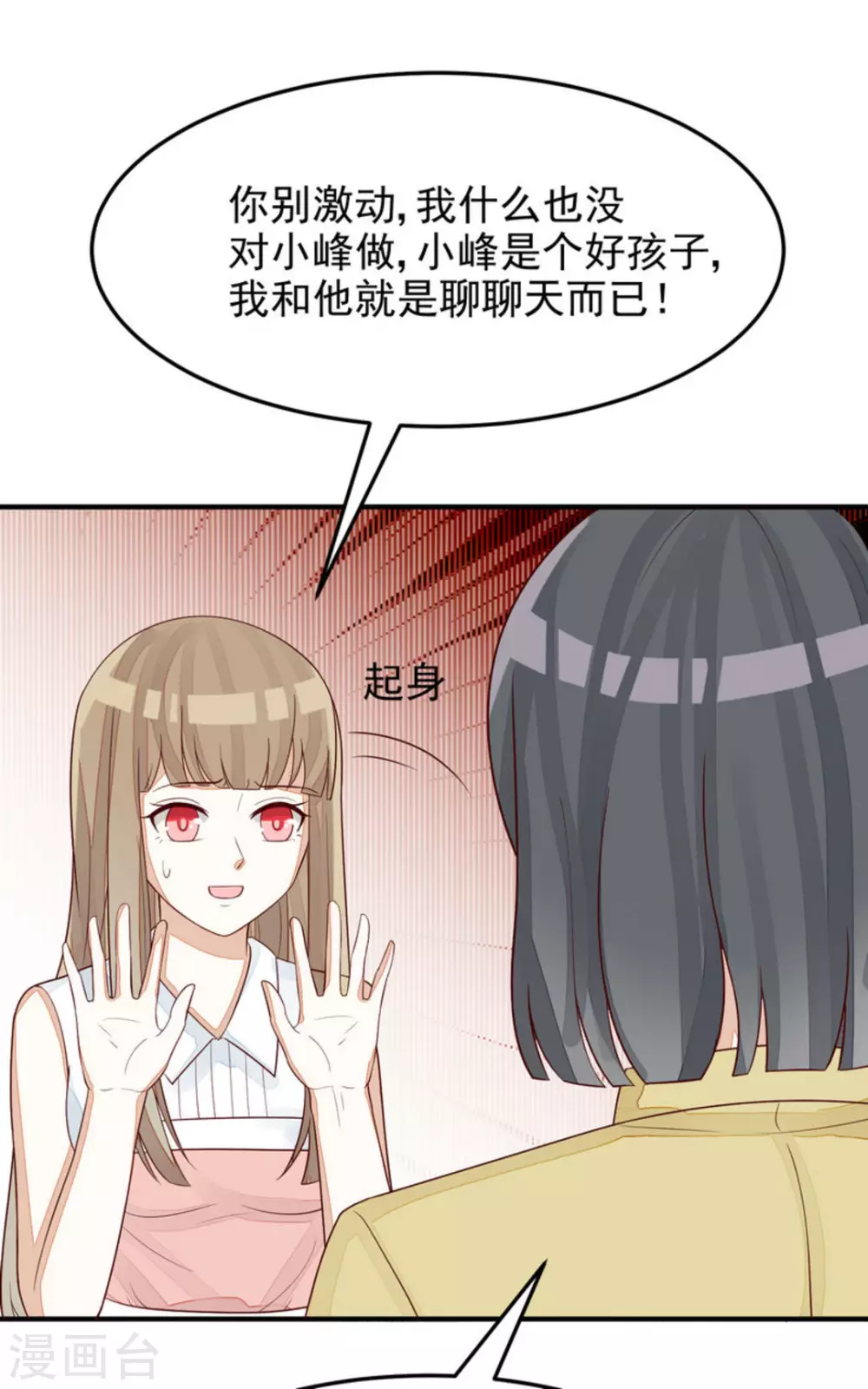 第88话-第88话
