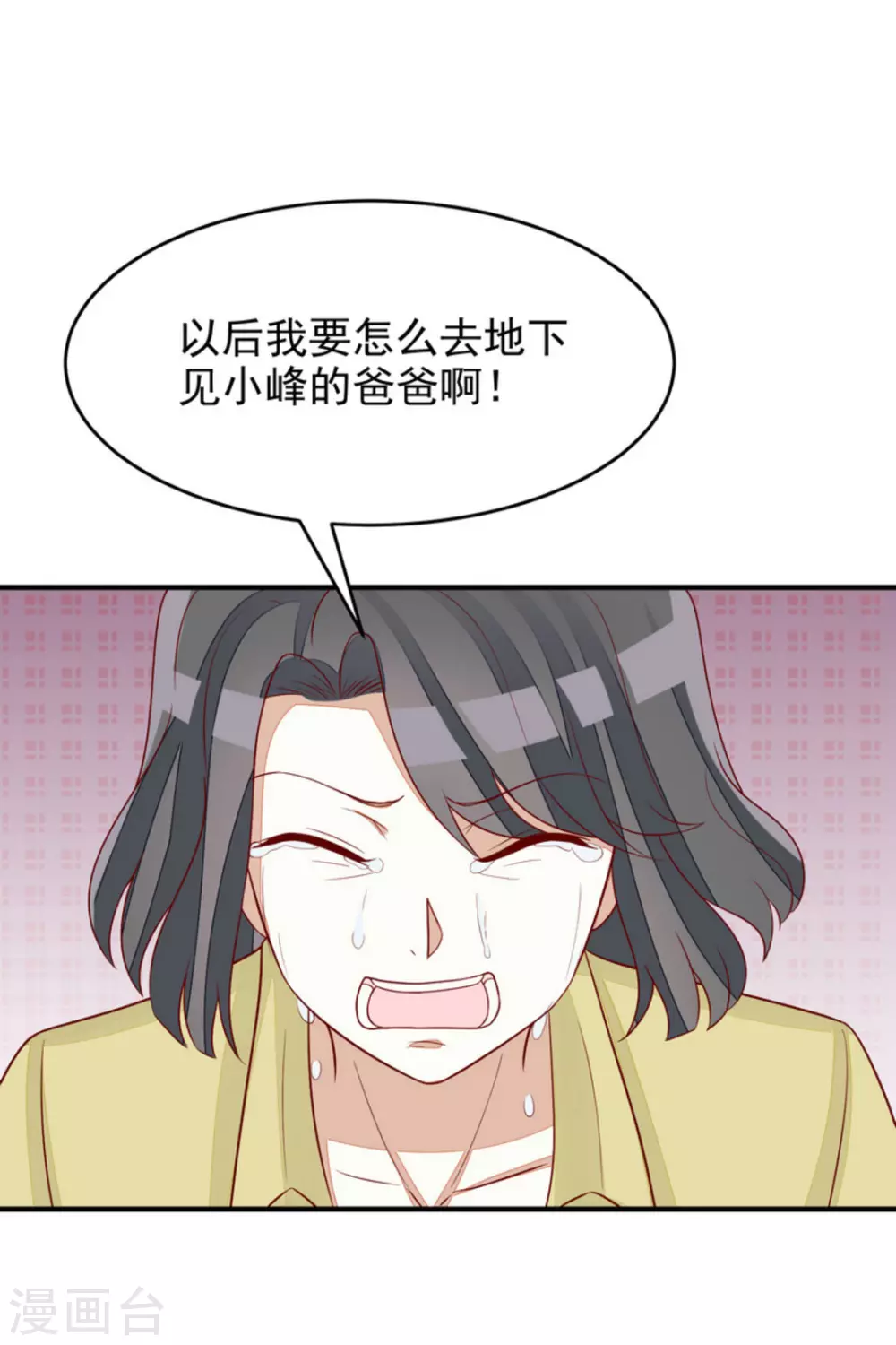 第88话-第88话