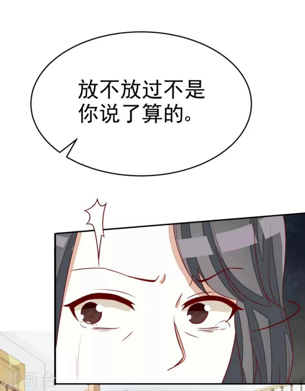 第88话-第88话