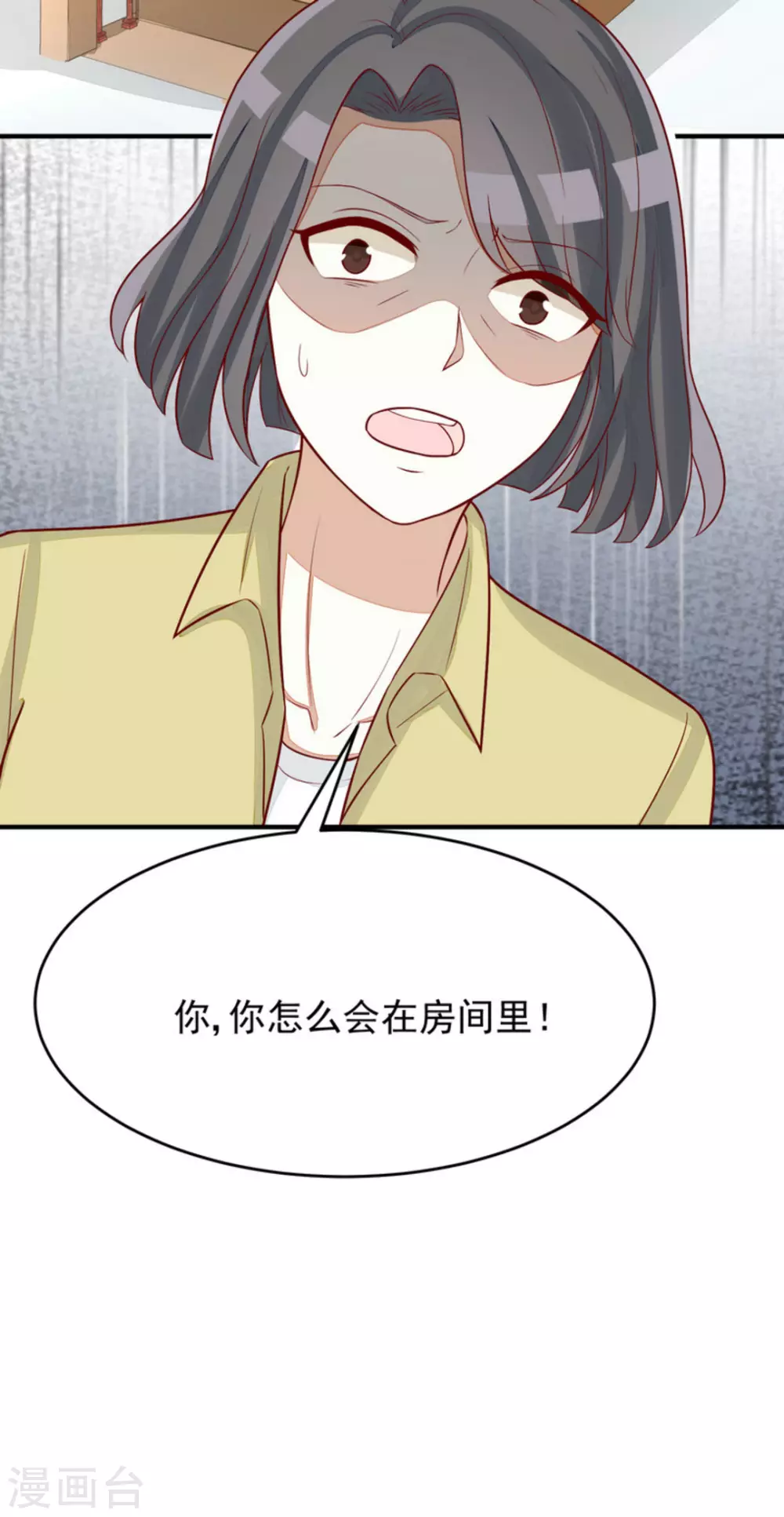 第88话-第88话