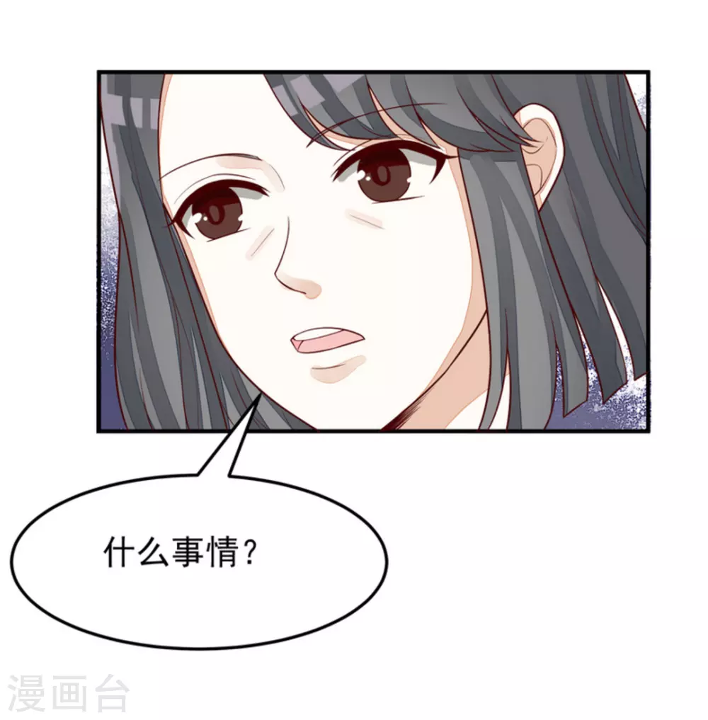 第88话-第88话