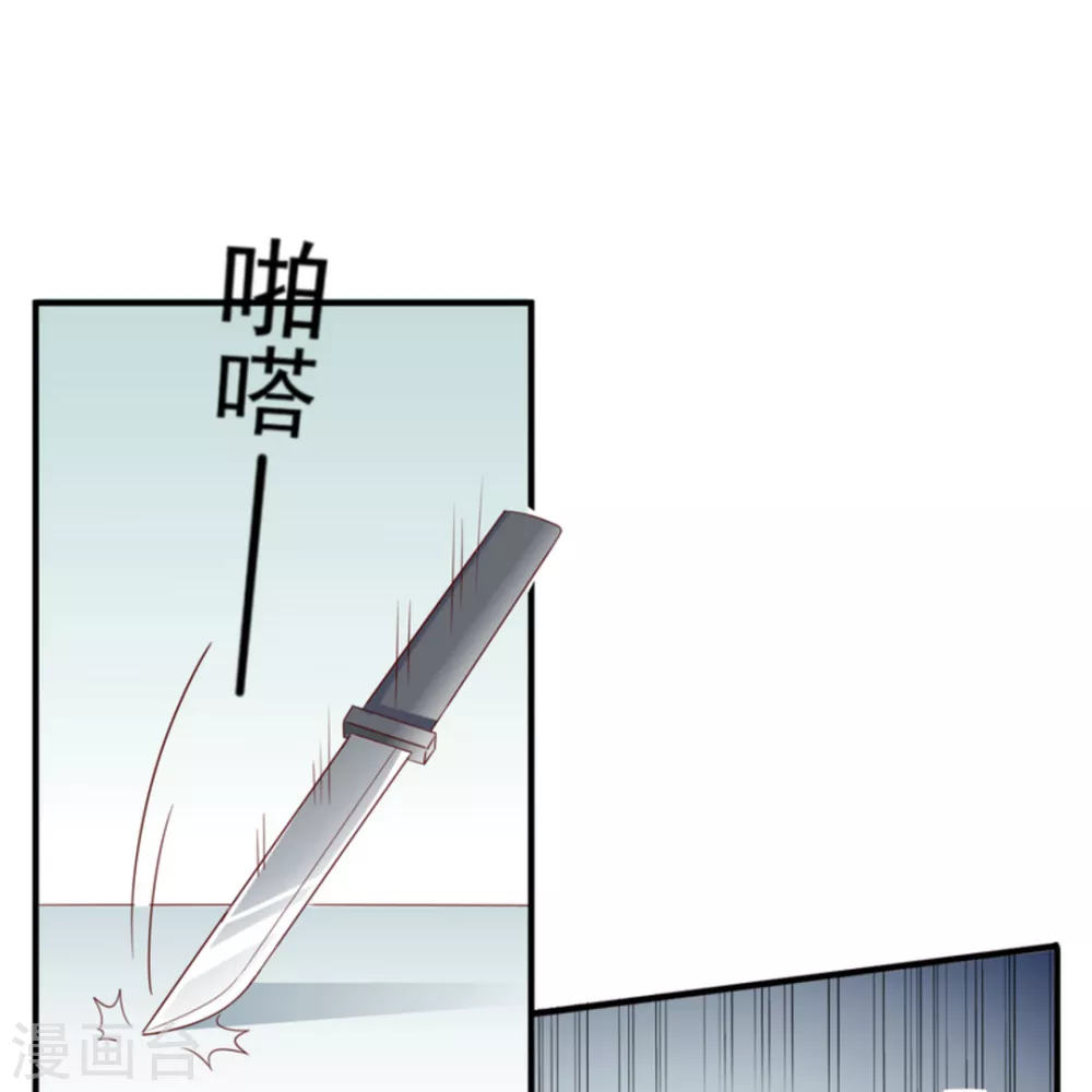 第90话-第90话