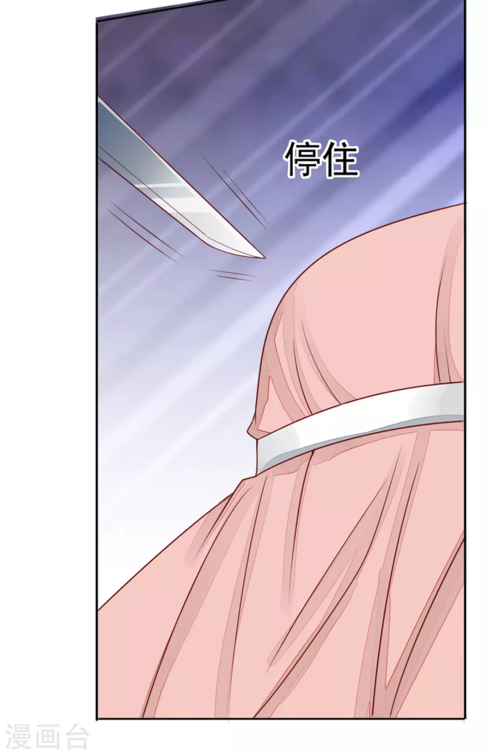 第90话-第90话