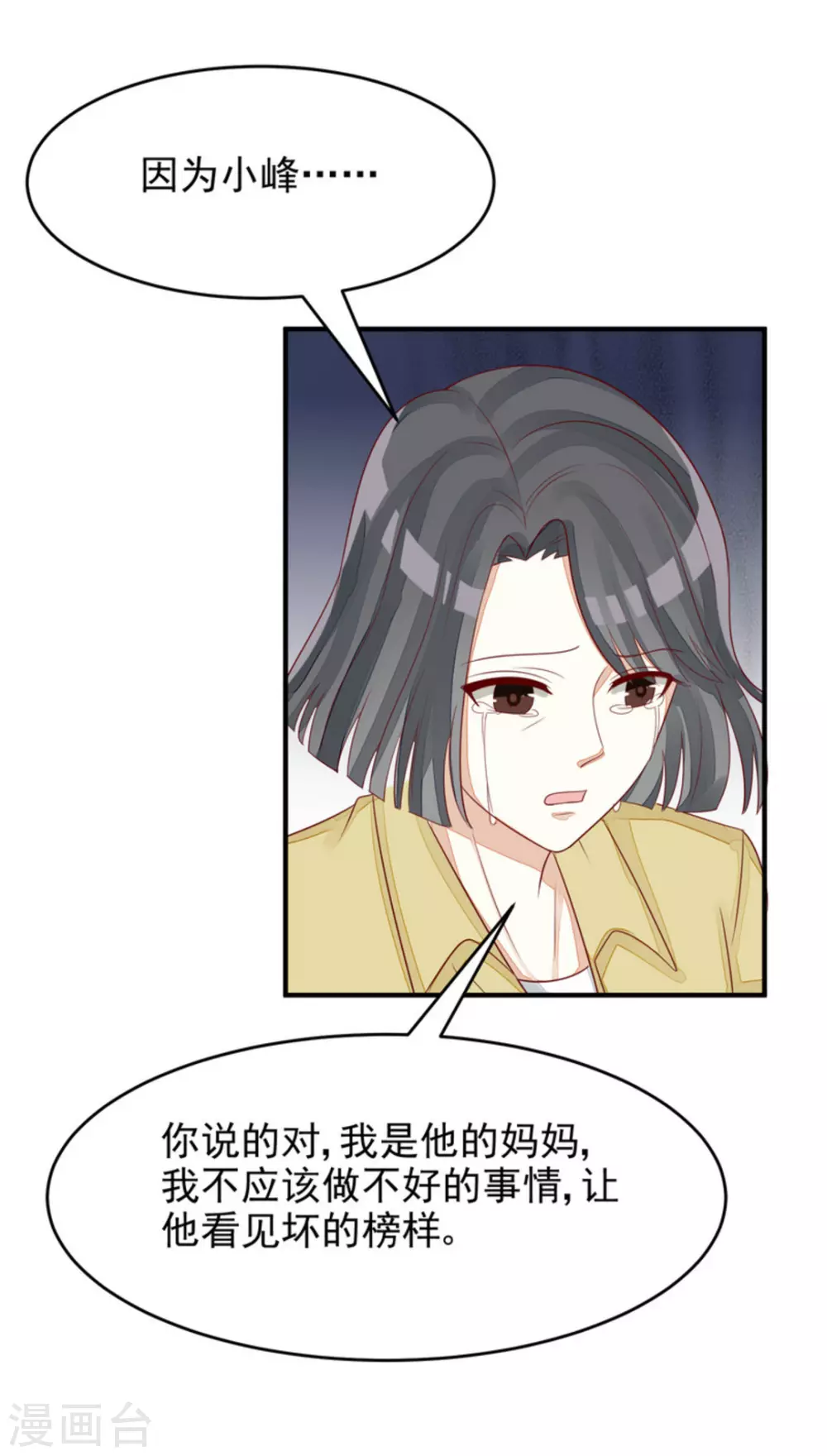 第90话-第90话