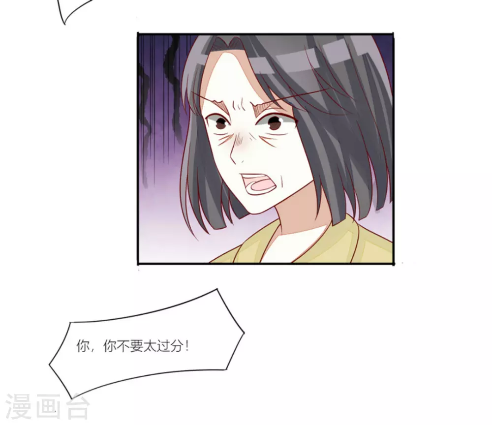 第90话-第90话