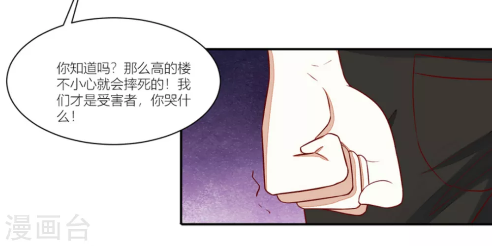 第90话-第90话