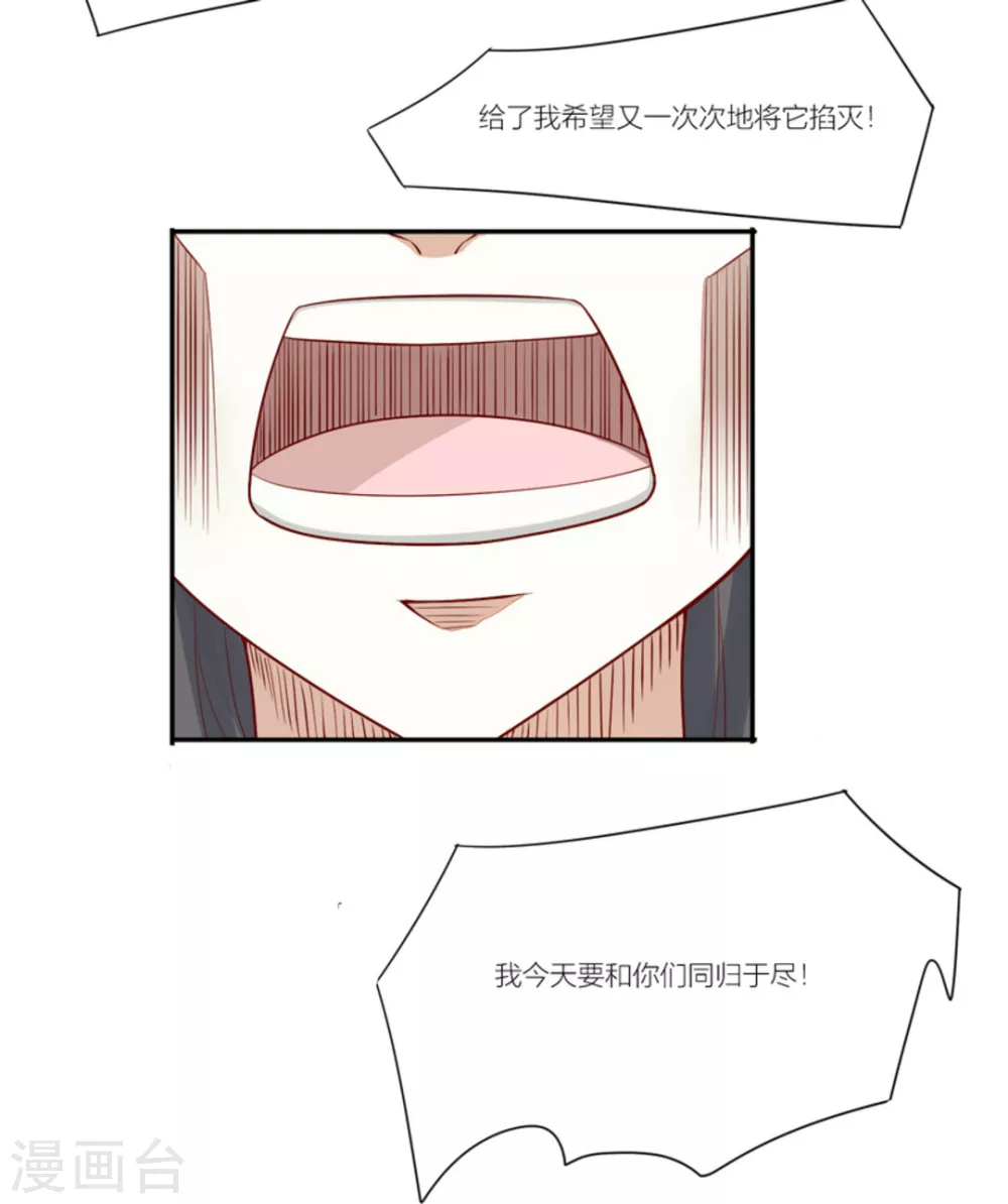 第90话-第90话