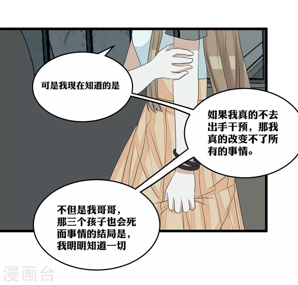 第10话-第10话