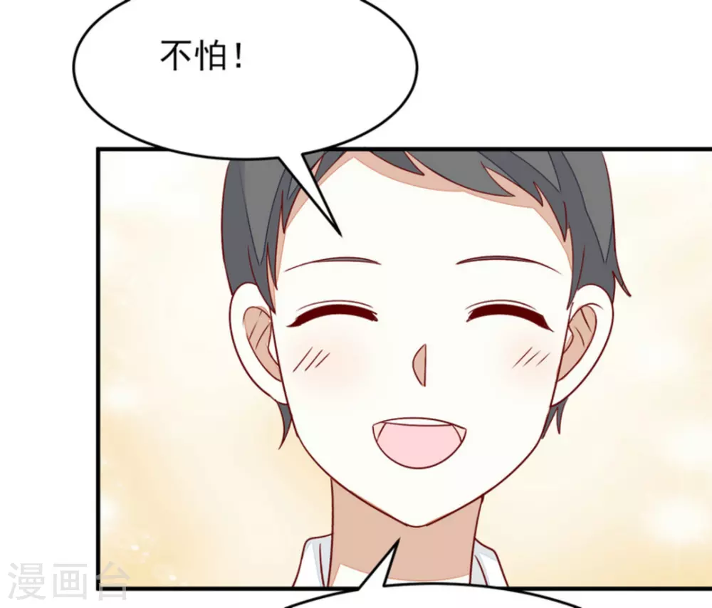 第92话-第92话