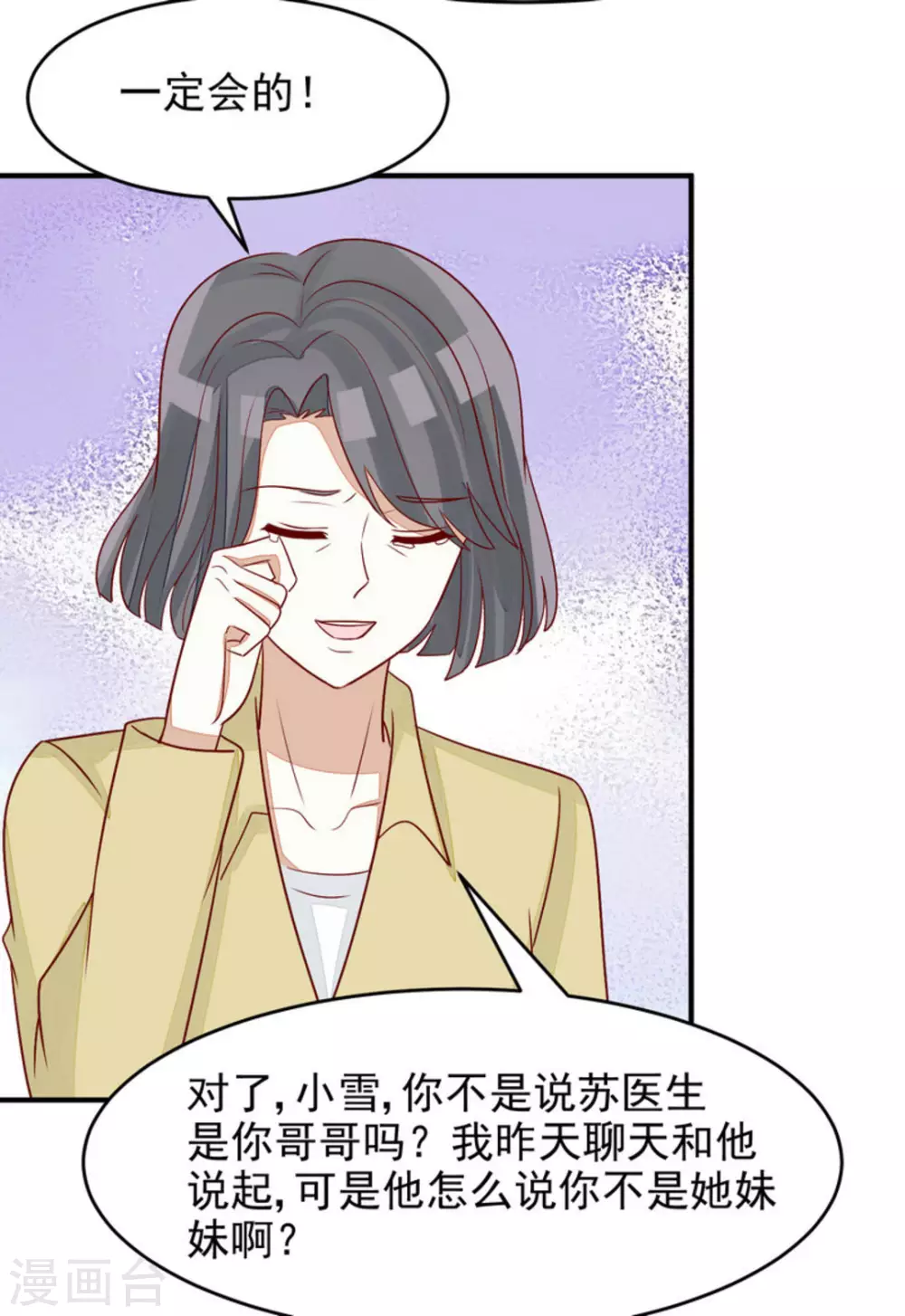第92话-第92话