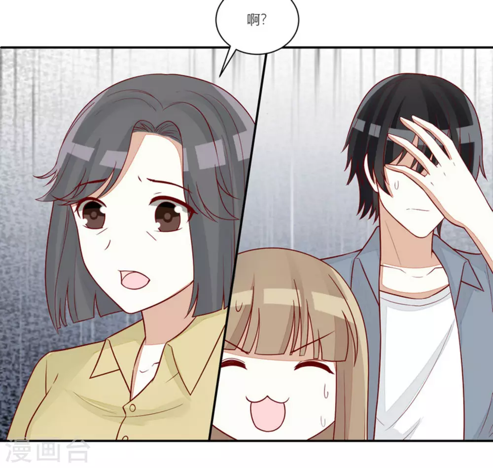 第92话-第92话