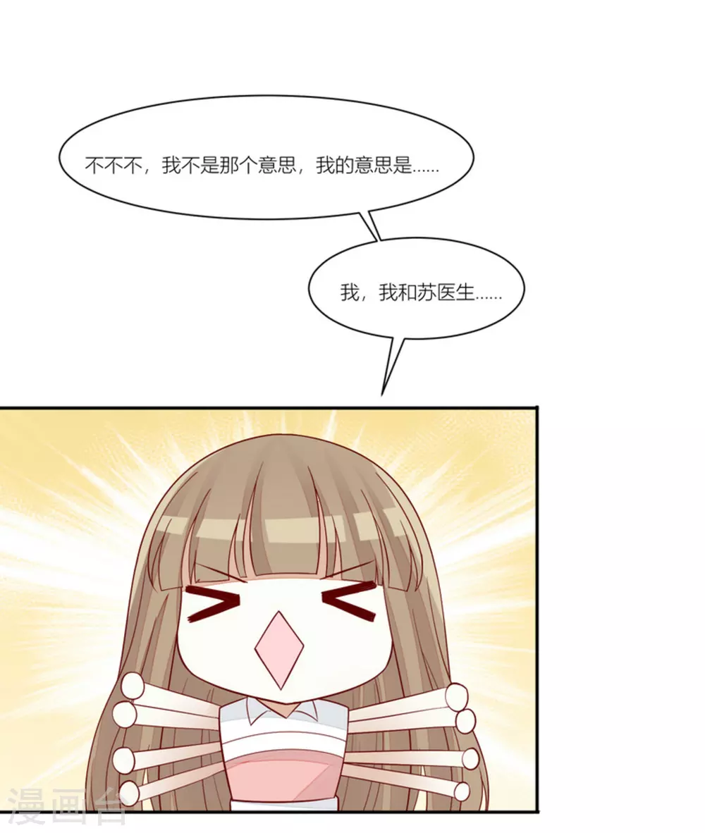 第92话-第92话