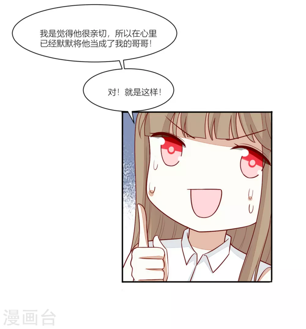 第92话-第92话