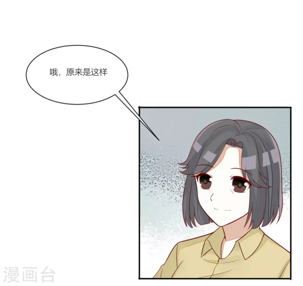 第92话-第92话