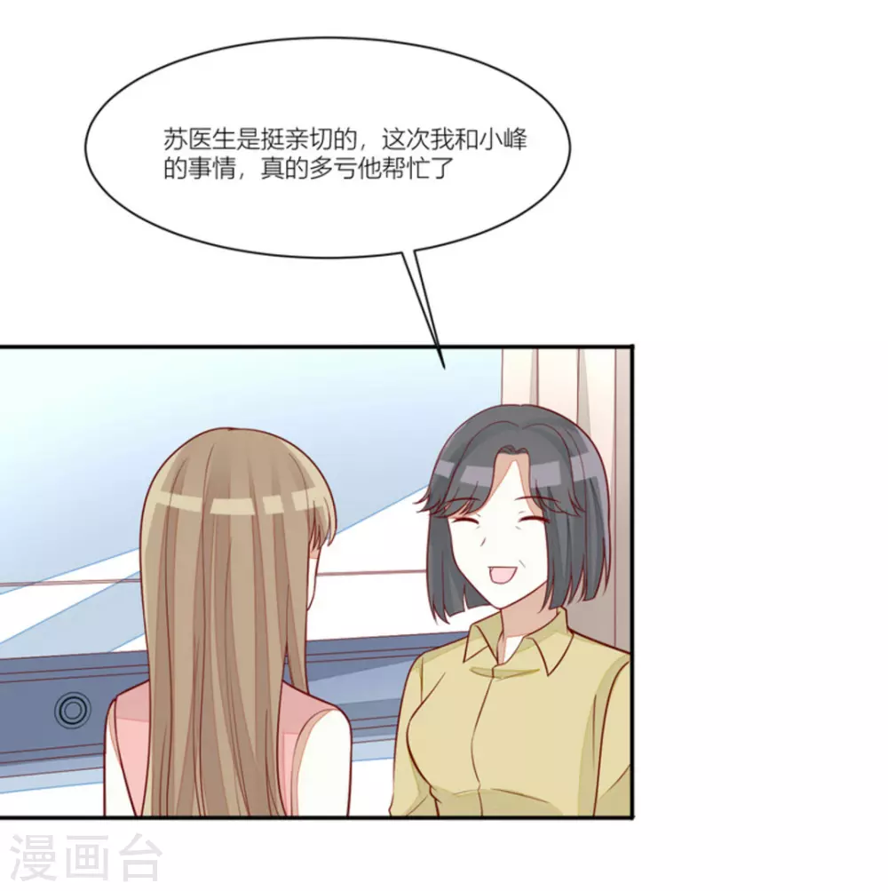 第92话-第92话